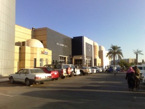 Afra Mall in Khartoum
