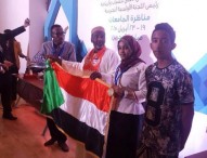 فوز فريق جامعة الخرطوم ممثل السودان بالمركز الأول في بطولة مناظرة الجامعات العربية