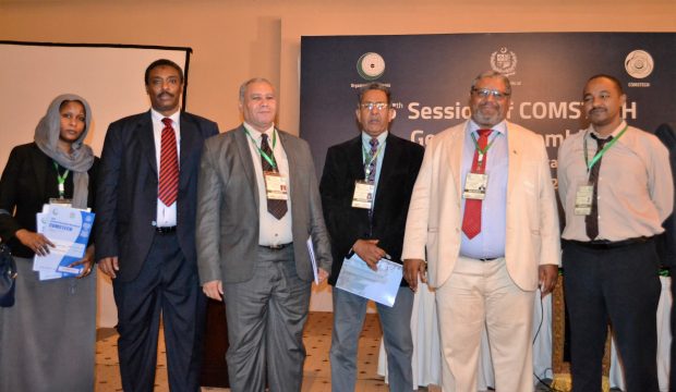 إجتماعات الدورة الخامسة عشر للجمعية العامة للجنة الوزارية الدائمة  للتعاون العلمي والتكنولوجي في منظمة التعاون الإسلامي (الكومستيك)