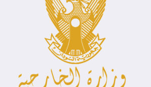 وزارة الخارجية تتوجه بالشكر