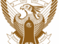إعـــــلان مهم